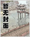 系统教我谈恋爱漫画